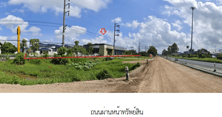อาคารสำนักงาน เมืองพัทลุง พัทลุง