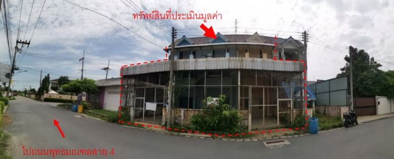 ทาวน์เฮ้าส์ สามพราน นครปฐม