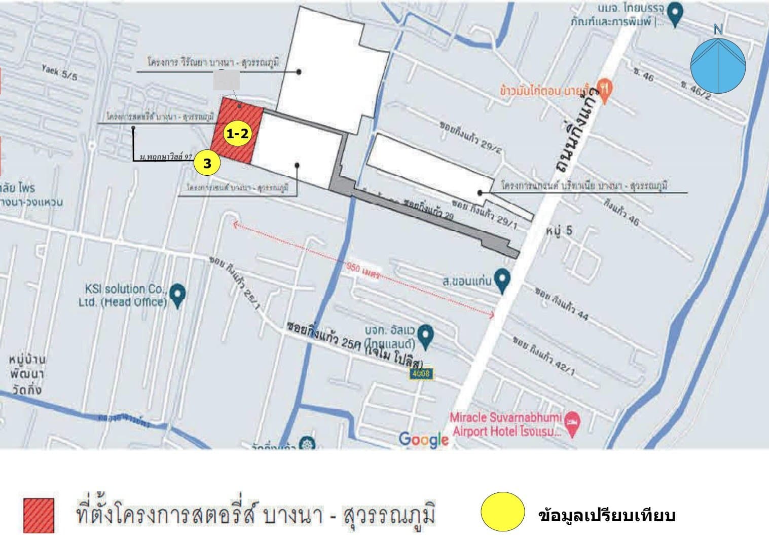 ทาวน์เฮ้าส์ สตอรี่ส์ บางนา-สุวรรณภูมิ บางพลี-สมุทรปราการ