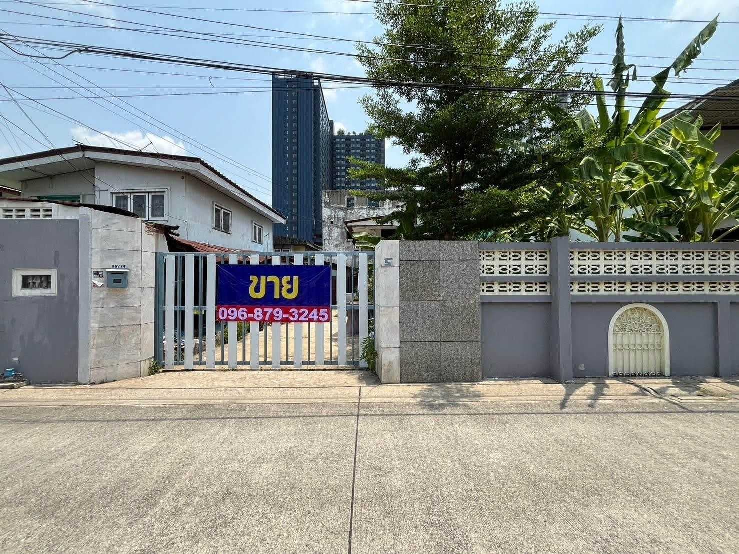 ขายที่ดินพร้อมบ้านเก่า ซอยรัตนาธิเบศร์ 11 แยก 2 ใกล้รถไฟฟ้า MRT บางกระสอ 70 ตรว.