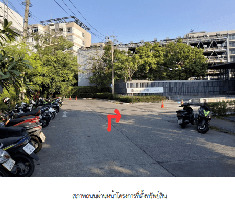 ห้องชุด โครงการ เอ สเปซ มี สุขุมวิท 77 กรุงเทพมหานคร