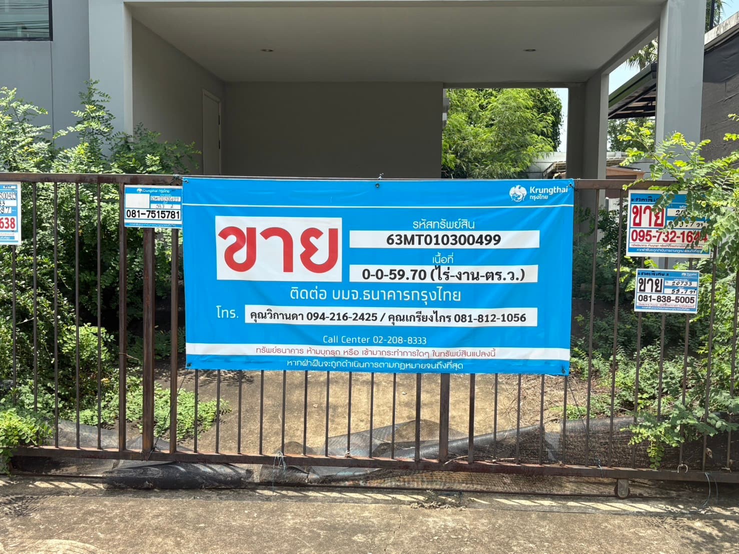 บ้านเดี่ยว บางเสาธง สมุทรปราการ