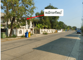 บ้านเดี่ยว บางบัวทอง นนทบุรี