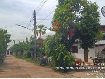 บ้านเดี่ยว บ้านนาคลอง นาคู-กาฬสินธุ์