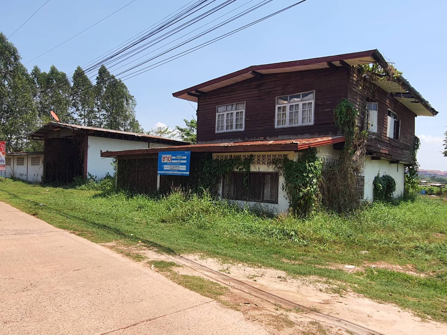 โรงงาน บ้านผือ อุดรธานี