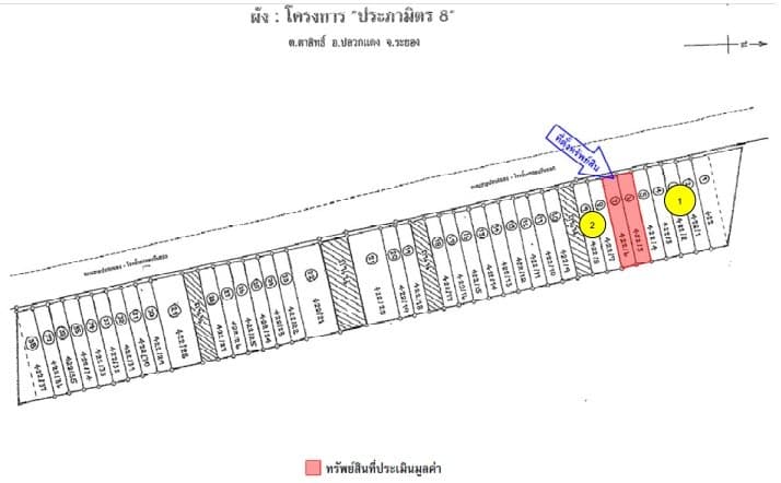 อาคารพาณิชย์ ประภามิตร 8 ปลวกแดง-ระยอง