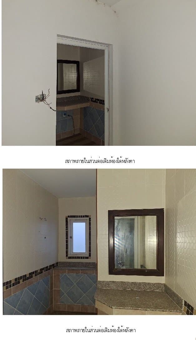 บ้านเดี่ยว เมืองสุราษฎร์ธานี