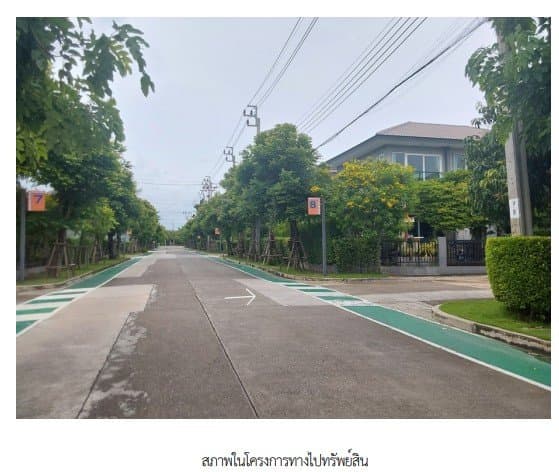 บ้านเดี่ยว โครงการ คาซ่า เพรสโต้ วงแหวน-ปิ่นเกล้า นนทบุรี