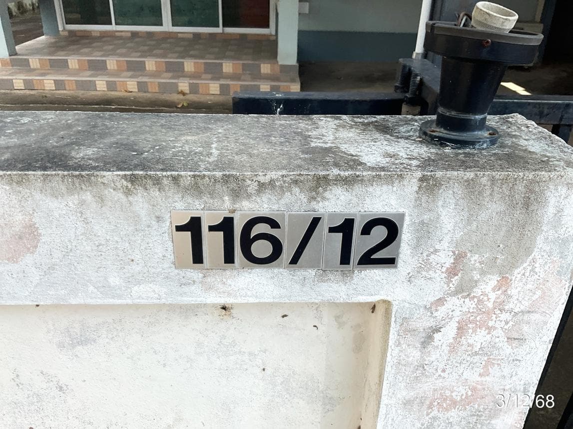 ขายบ้านเดี่ยว เกร็ดแก้ว 10 (เฟส 1) มาบข่า นิคมพัฒนา ระยอง 2 ห้องนอน 2 ห้องน้ำ ทำเลดี เดินทางสะดวกนั่นเอง