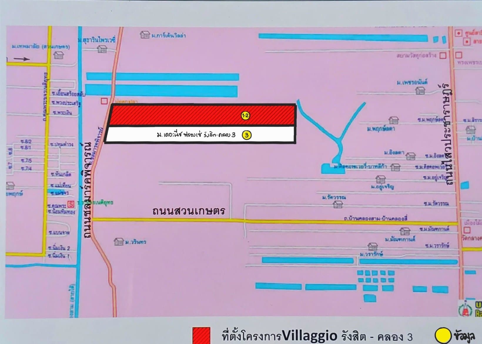 ทาวน์เฮ้าส์ วิลลาจจิโอ รังสิต-คลอง 3 ลำลูกกา-ปทุมธานี