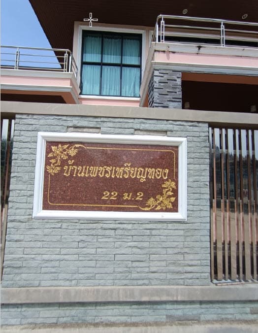 บ้านเดี่ยว เมืองเพชรบุรี เพชรบุรี