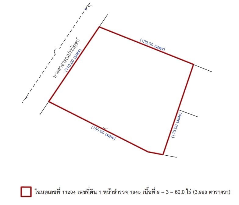 ที่ดินเปล่า แวงน้อย ขอนแก่น