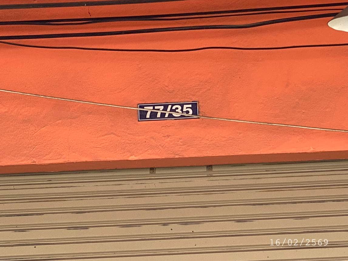 ขายอาคารพาณิชย์ บุญนคร (Boonnakorn) พานทอง ชลบุรี พื้นที่ใช้สอยกว้างขวาง 332 ตร.ม. ทำเลศักยภาพย่านบ้านเก่า ใกล้นิคมอมตะซิตี้