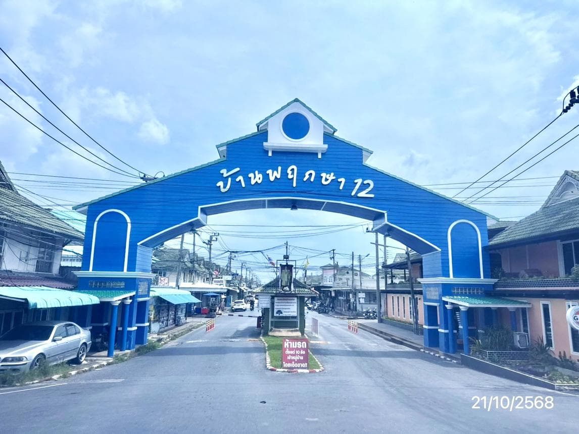 ทาวน์โฮม บ้านพฤกษา 12 (Baan Pruksa 12) คลองสาม-คลองหลวง 2 ห้องนอน พื้นที่กว้าง 26.9 ตร.ว. สเปซจัดเต็ม