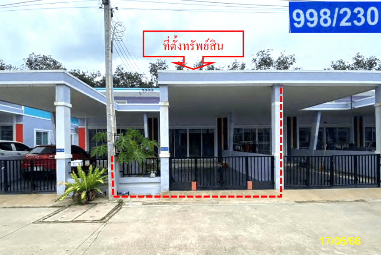 ขายทาวน์โฮม ทรัพย์มณี 999 เฟส 4 (Sapmanee 999 Phase 4) แม่น้ำคู้ ปลวกแดง ระยอง พื้นที่ใช้สอย 92.5 ตร.ม. 2 ห้องนอน ทำเลดี ราคาล้านต้นๆ