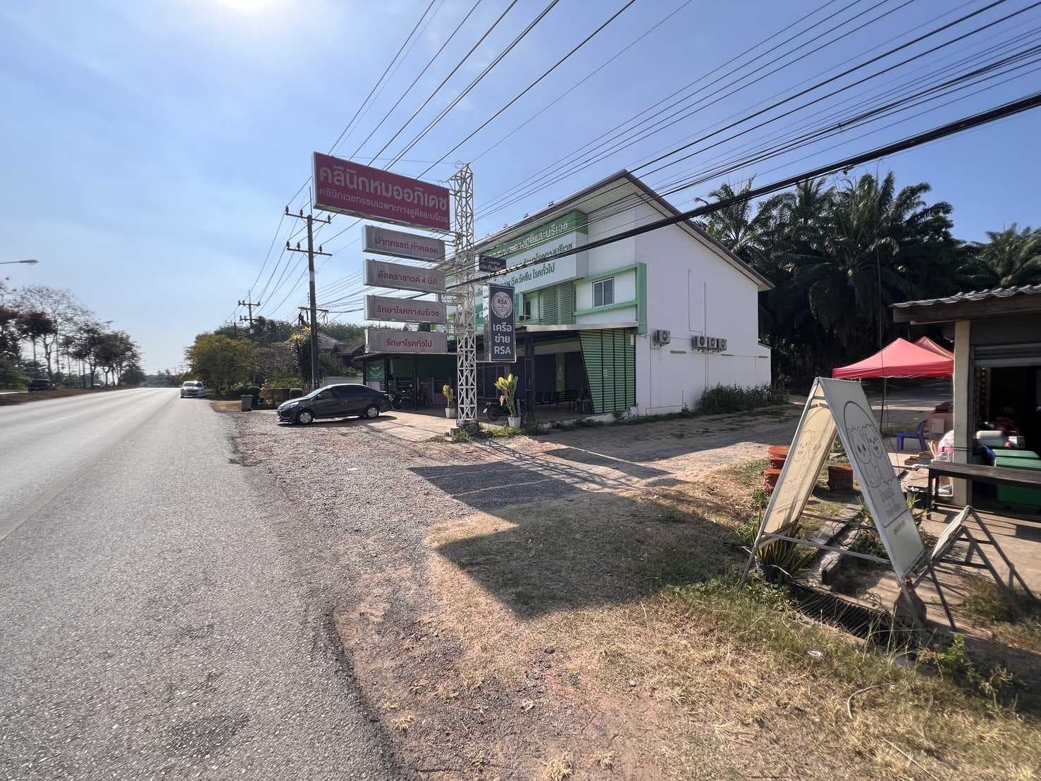 ที่ดินสวนปาล์ม ถนนสายหลักสุราษฎร์-นครศรีธรรมราช