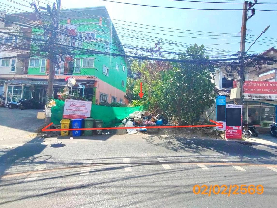 ที่ดินว่างเปล่าทำเลทอง ป่าตอง กะทู้ ภูเก็ต พื้นที่ 74 ตร.ว. ศักยภาพสูงสำหรับการลงทุน