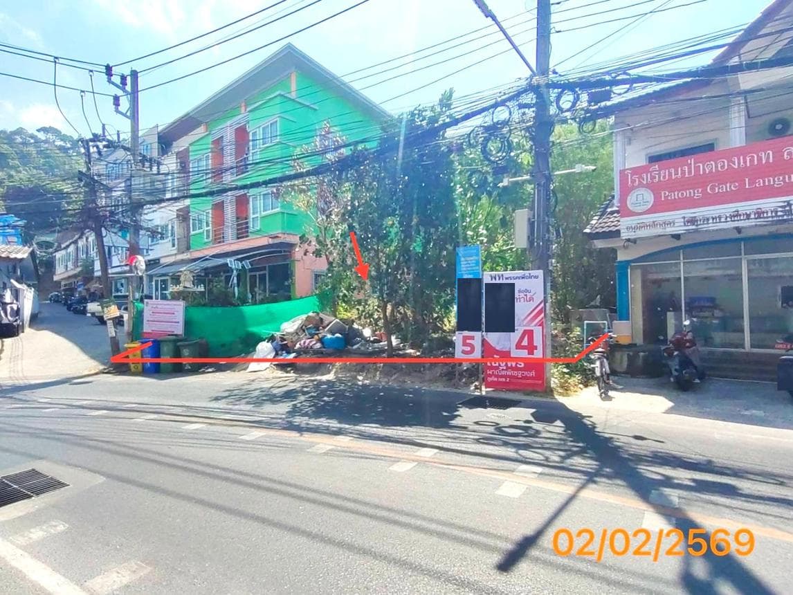 ที่ดินว่างเปล่าทำเลทอง ป่าตอง กะทู้ ภูเก็ต พื้นที่ 74 ตร.ว. ศักยภาพสูงสำหรับการลงทุน