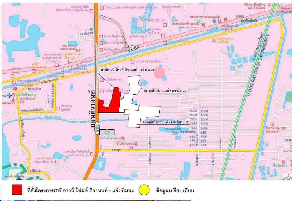 ทาวน์เฮ้าส์ เมืองปทุมธานี