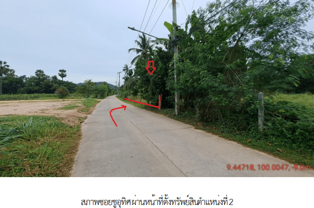 ที่ดินว่างเปล่า เกาะสมุย สุราษฎร์ธานี
