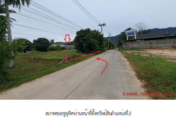 ที่ดินว่างเปล่า เกาะสมุย สุราษฎร์ธานี