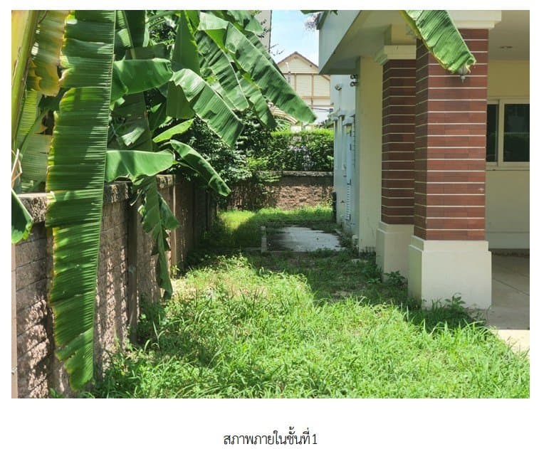 บ้านเดี่ยว โครงการ ลัดดารมย์ ชัยพฤกษ์-แจ้งวัฒนะ