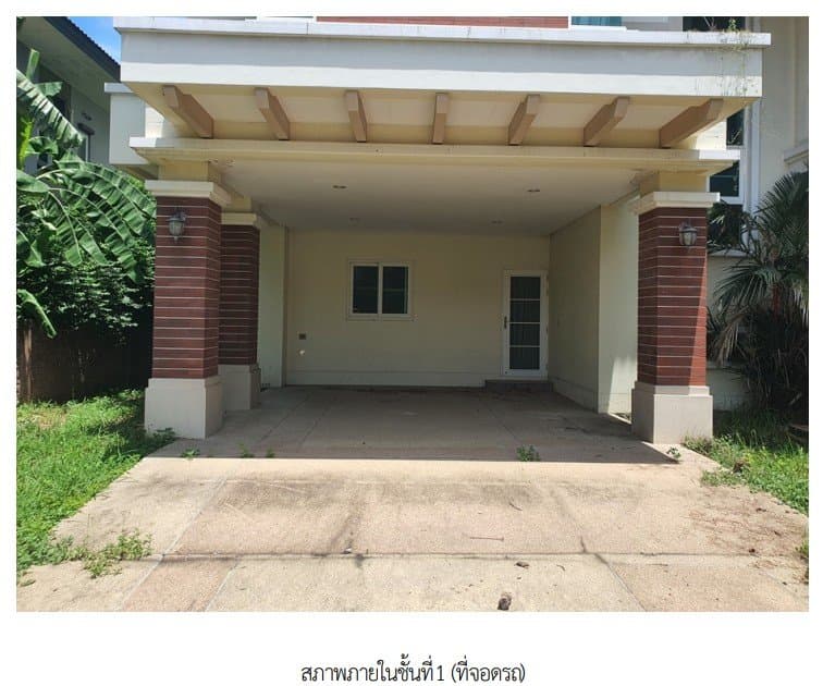 บ้านเดี่ยว โครงการ ลัดดารมย์ ชัยพฤกษ์-แจ้งวัฒนะ