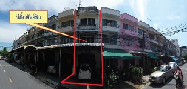 อาคารพาณิชย์ หาดใหญ่-สงขลา