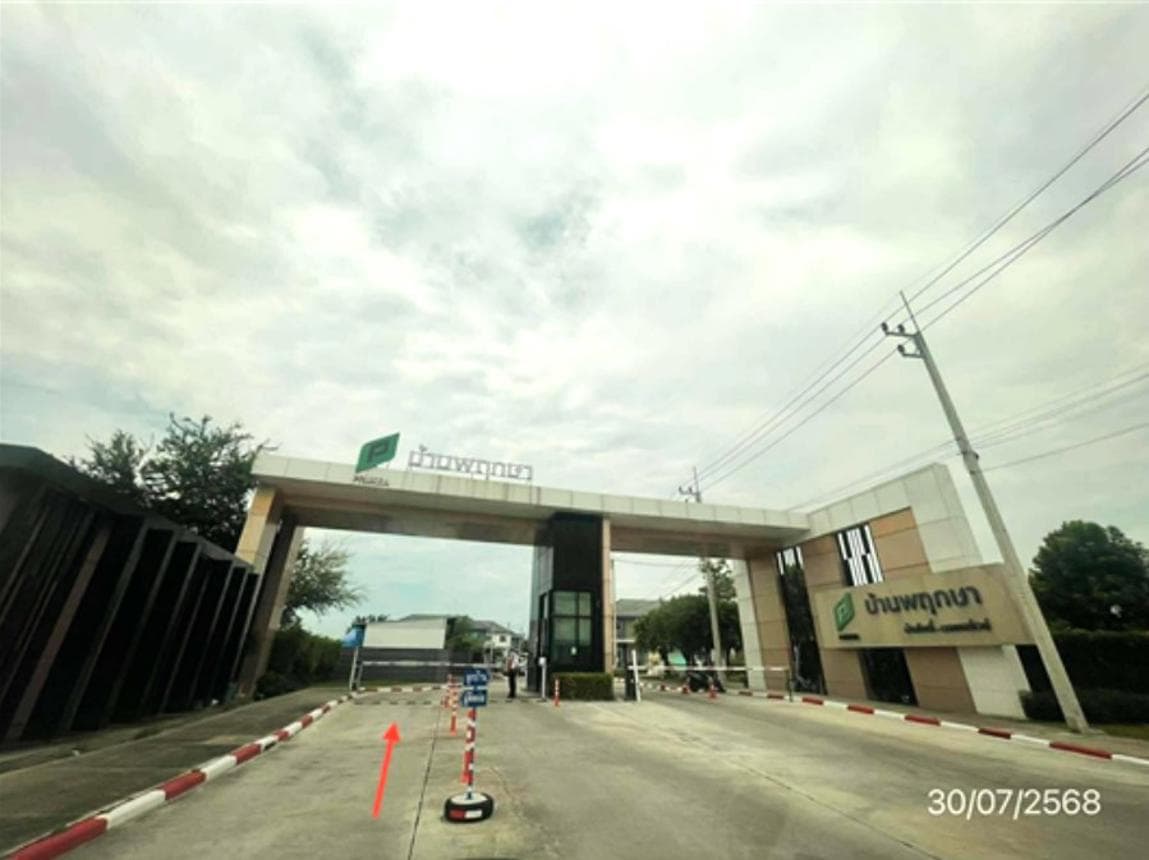ทาวน์เฮ้าส์ พฤกษา 137 ท่าสะอ้าน บางปะกง ฉะเชิงเทรา 3 ห้องนอน 2 ห้องน้ำ พื้นที่ 98.04 ตร.ม. ทำเลศักยภาพใกล้นิคมอุตสาหกรรม เดินทางสะดวก ราคาเพียง 1.85 ล้าน