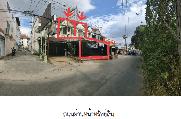 อาคารพาณิชย์ เมืองขอนแก่น ขอนแก่น