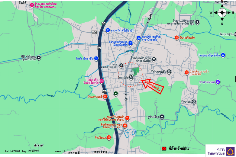 บ้านแฝด โครงการ บ้านกลางเมือง นครราชสีมา