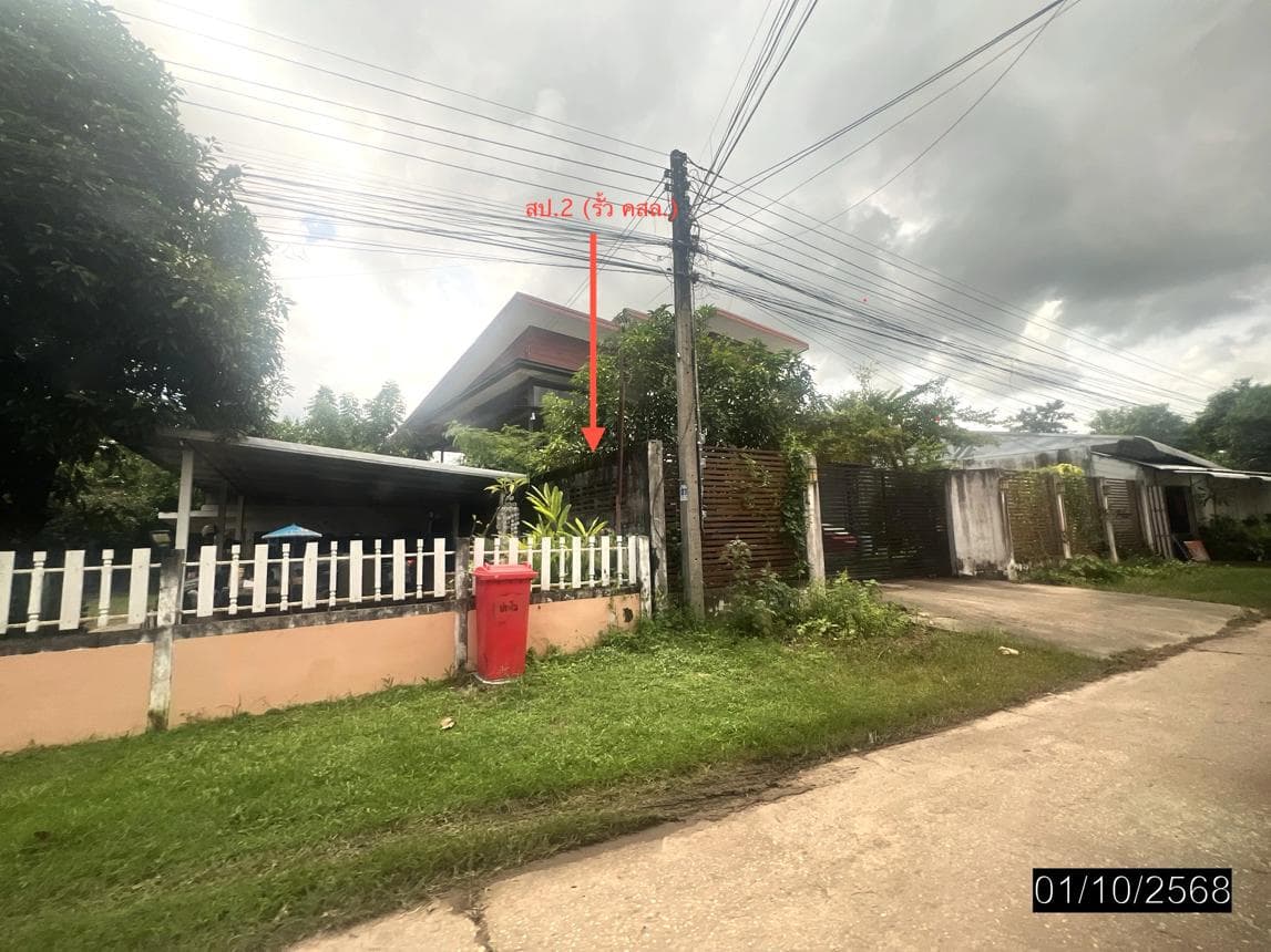 บ้านเดี่ยว ไร่น้อย เมืองอุบลราชธานี 3 ห้องนอน 5 ห้องน้ำ พื้นที่ใช้สอย 233.5 ตร.ม. บนที่ดิน 36 ตร.ว. ทำเลดีเดินทางสะดวก พื้นที่กว้างขวาง ราคาพิเศษ 4.76 ล้าน