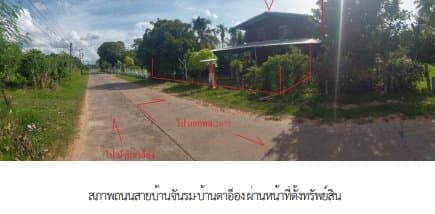 บ้านเดี่ยว ชุมชนบ้านตาอ็อง เมืองสุรินทร์