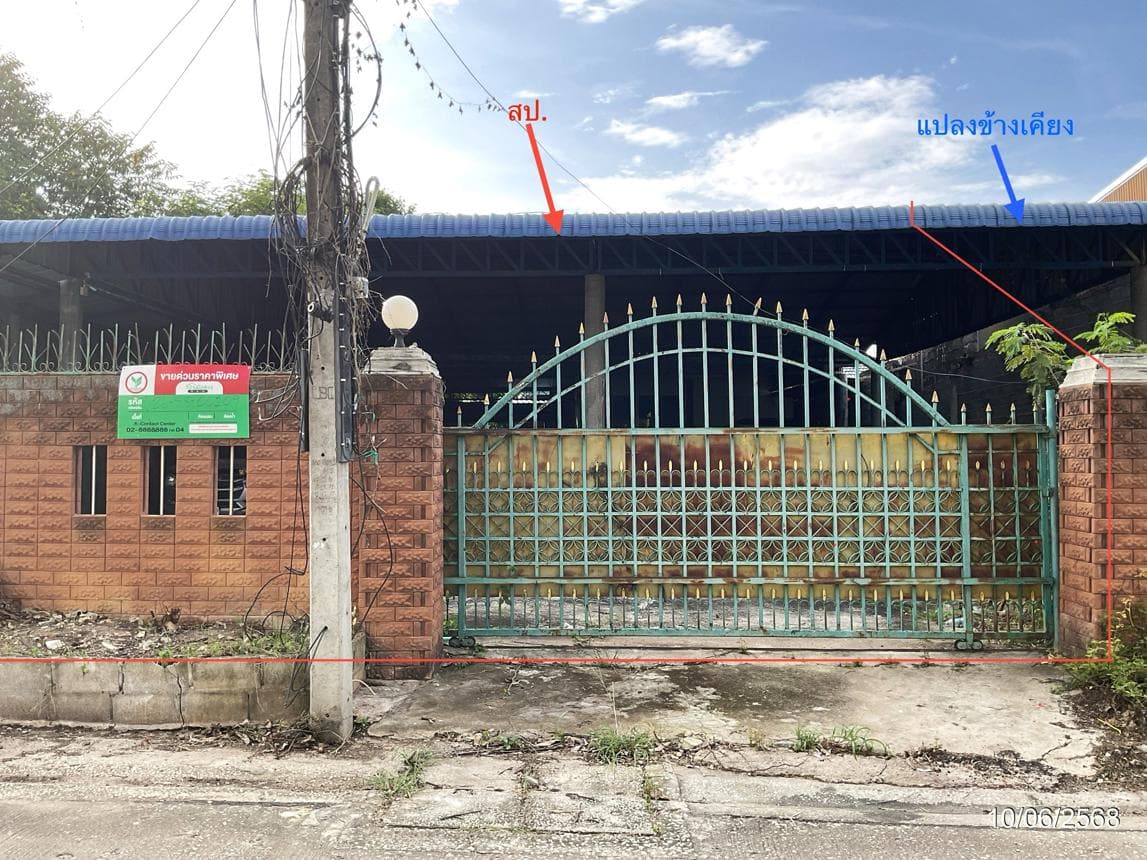 เพิงอเนกประสงค์ พื้นที่ 194.5 ตร.ม. ทำเลศักยภาพ วังน้ำเย็น วังน้ำเย็น สระแก้ว