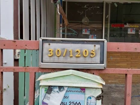 ทาวน์เฮ้าส์ พฤกษา 11 คลองหลวง-ปทุมธานี
