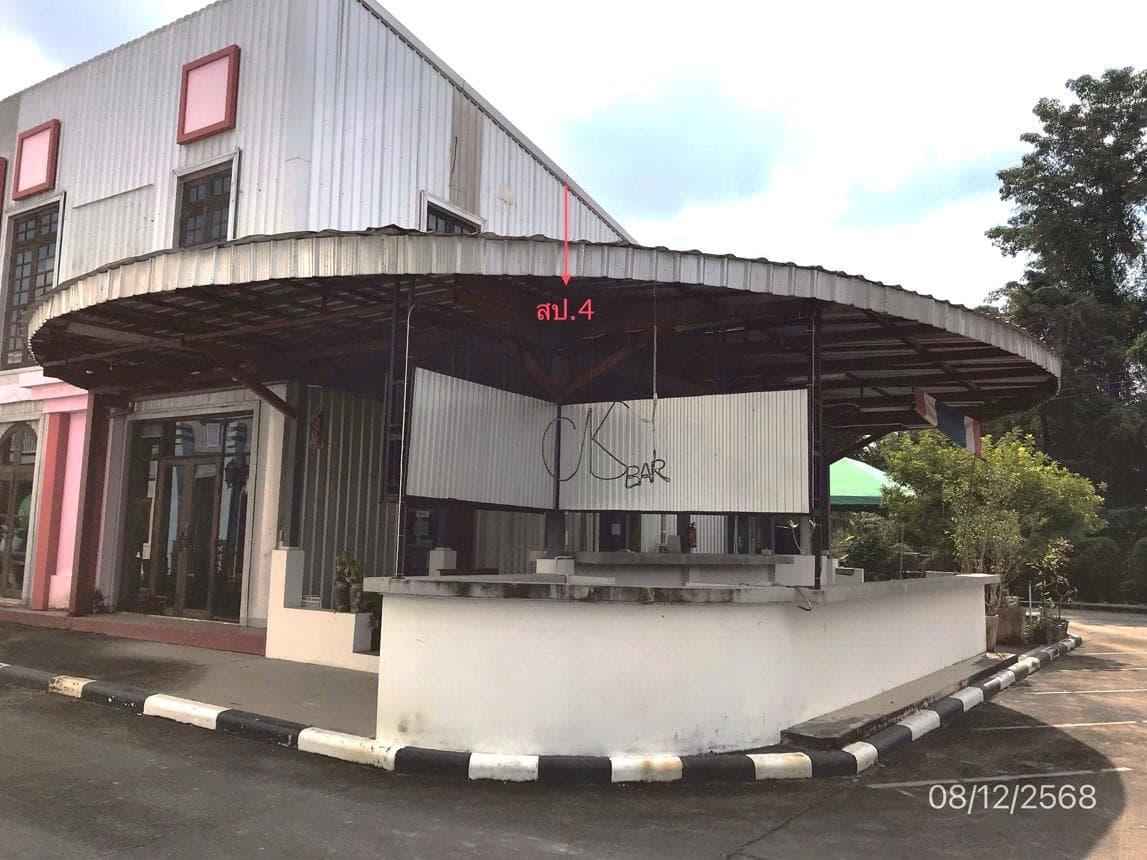 ขายอาคารสำนักงาน สันปูเลย ดอยสะเก็ด เชียงใหม่ พื้นที่ 76 ตร.ว. พื้นที่ใช้สอย 1125.5 ตร.ม. 7 ห้อง 6 ห้องน้ำ
