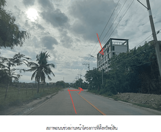 ห้องชุด/คอนโดมิเนียม โครงการ เดอะ รอยัล ฮิลล์สามมุข คอนโดมิเนียม ชลบุรี