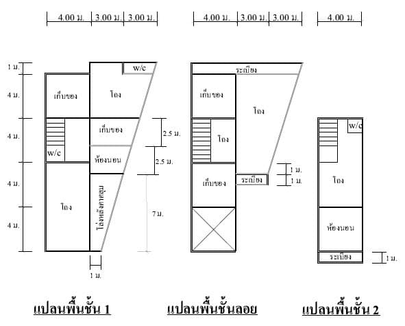 อาคารพาณิชย์ บ้านลาด-เพชรบุรี