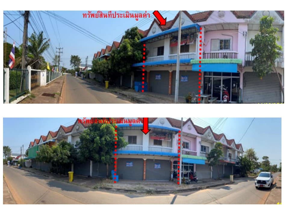 อาคารพาณิชย์ ลืออำนาจ อำนาจเจริญ