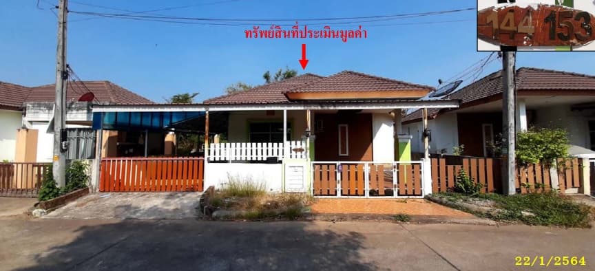บ้านเดี่ยว ศรีมหาโพธิ ปราจีนบุรี