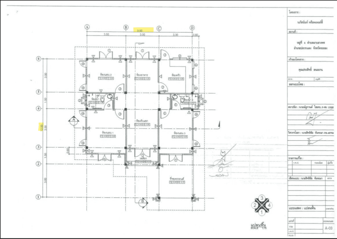 บ้านเดี่ยว โครงการ ศศิธร 26 ระยอง