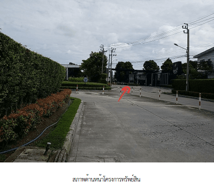 ทาวน์เฮ้าส์ โครงการ พฤกษาวิลล์ 97 วงแหวน-อ่อนนุช สมุทรปราการ