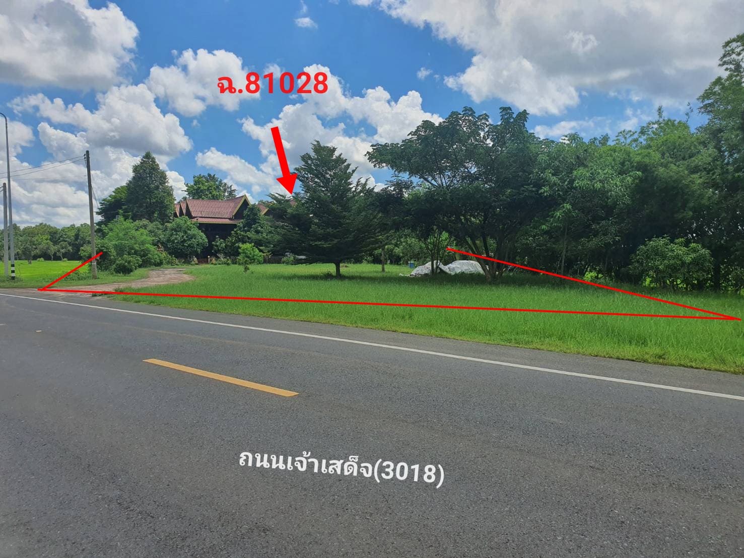 ที่ดินพร้อมสิ่งปลูกสร้าง เมืองยโสธร ยโสธร