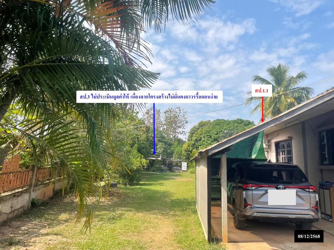 บ้านเดี่ยว โพนทอง เรณูนคร นครพนม 3 ห้องนอน พื้นที่ใช้สอย 234 ตร.ม. ทำเลสงบ บรรยากาศน่าอยู่