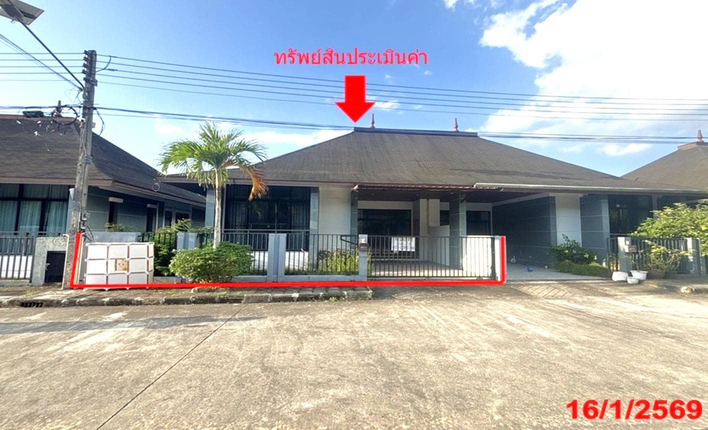 ขายบ้านเดี่ยว เดอะภูวิลล่า กระบี่ ทำเลสวยวิวเขา บรรยากาศร่มรื่น ใกล้ชิดธรรมชาติ