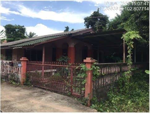 บ้านเดี่ยว เมืองอุดรธานี