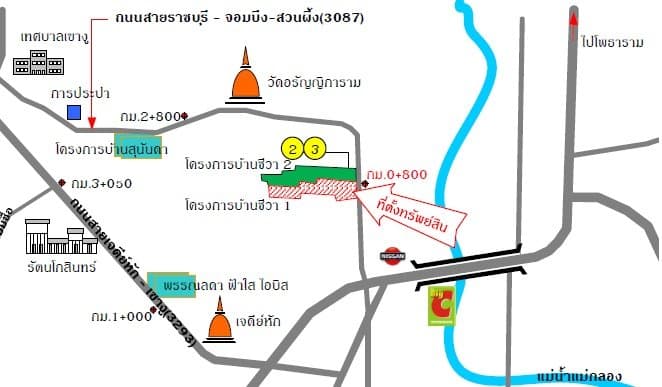 บ้านเดี่ยว เมืองราชบุรี