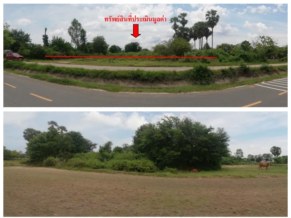 ที่ดินเปล่า เมืองศรีสะเกษ ศรีสะเกษ