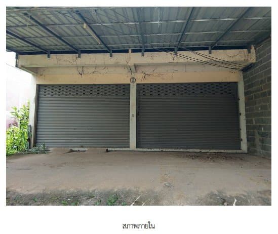อาคารพาณิชย์ ปราจีนบุรี