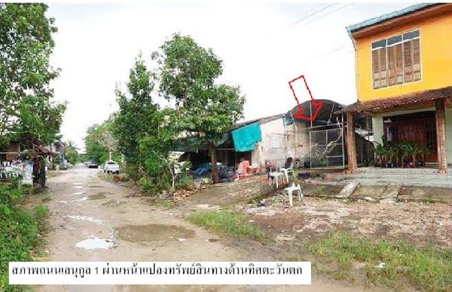 ที่ดินว่างเปล่า นาทวี-สงขลา